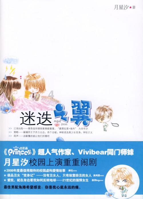 当你的车被刮时，你会选择私了吗？